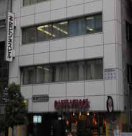 国際大阪支店